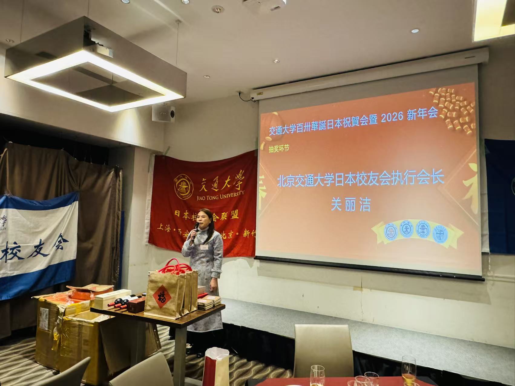 活动现场