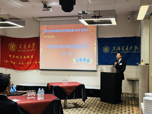 吴会长致辞