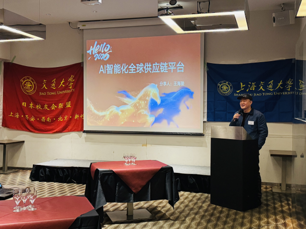 郑海洋会长介绍