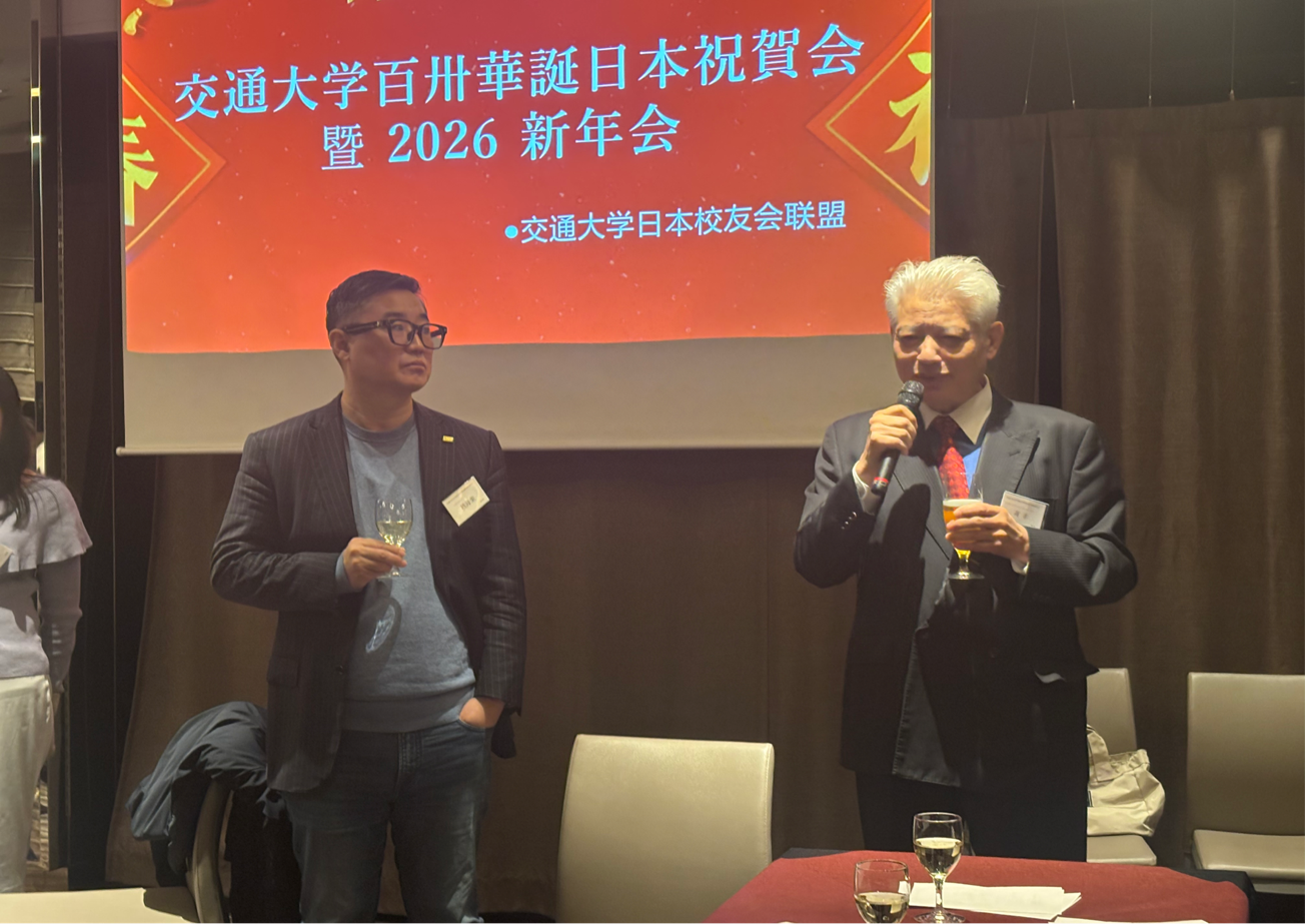 集体合影