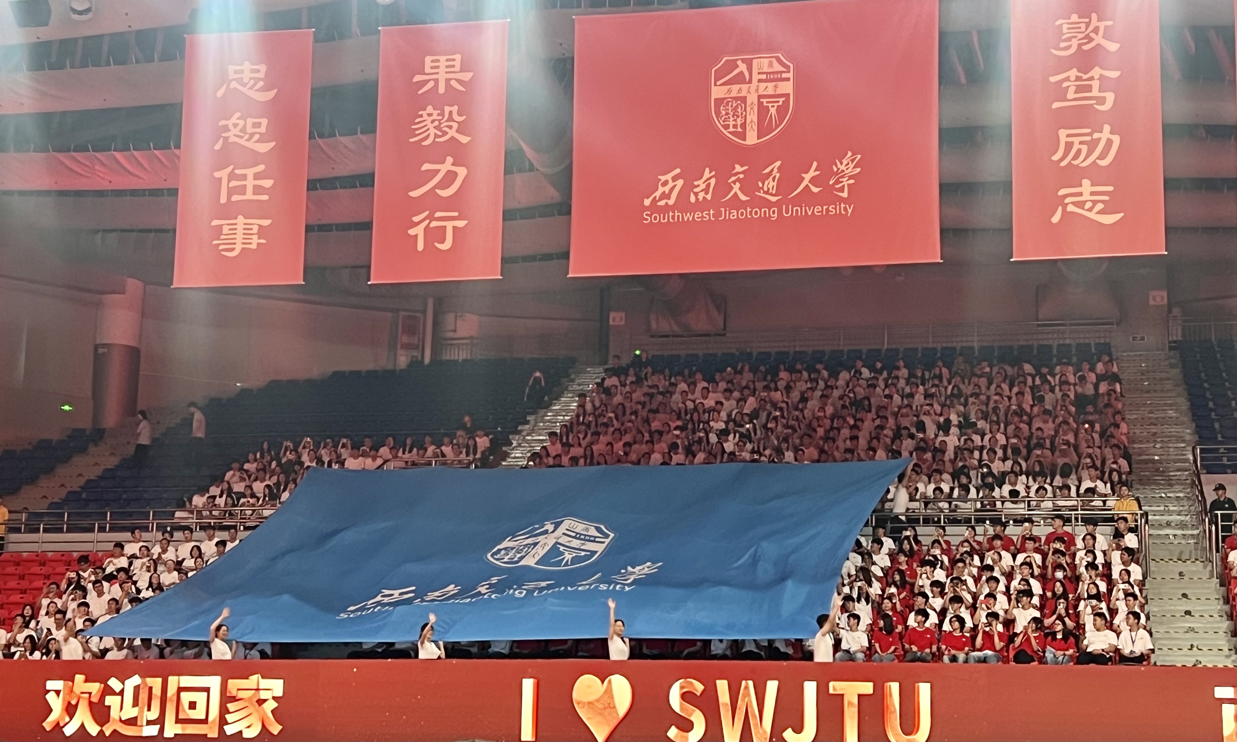 校友代表入场