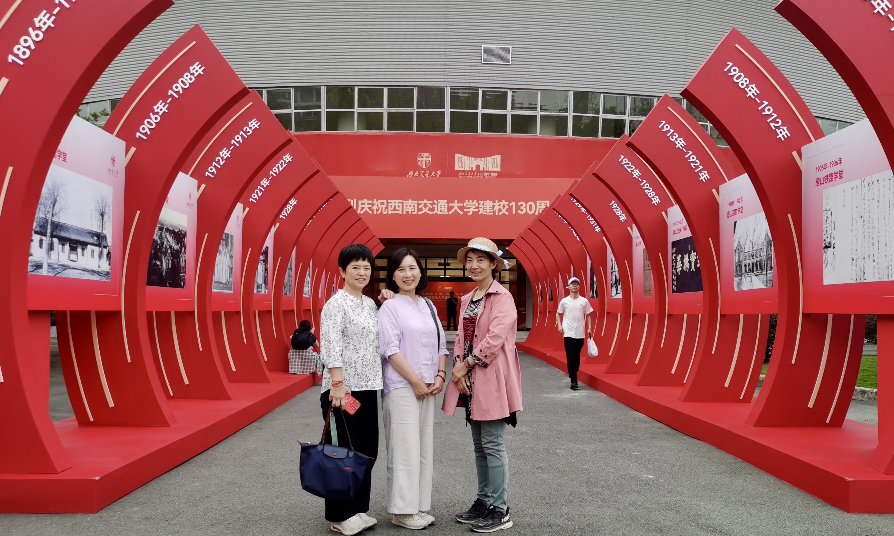 座谈会